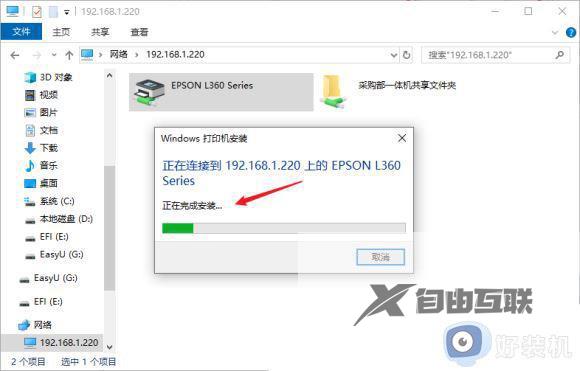 win10更新补丁不能打印怎么办_win10更新系统补丁打印机无法打印怎么解决