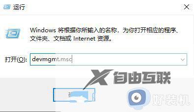 win10更新补丁不能打印怎么办_win10更新系统补丁打印机无法打印怎么解决