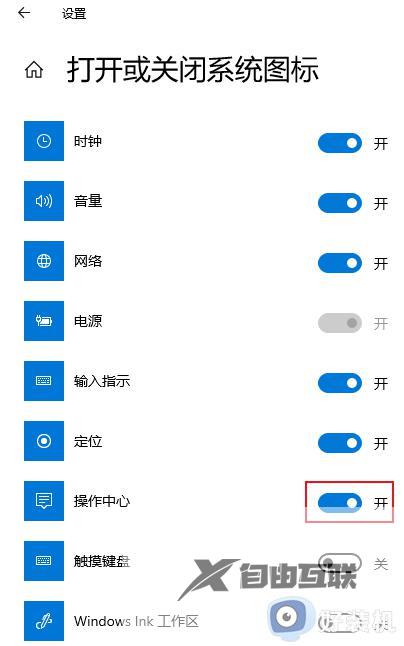 Win10在哪打开softwarecenter_Win10快速打开softwarecenter的方法