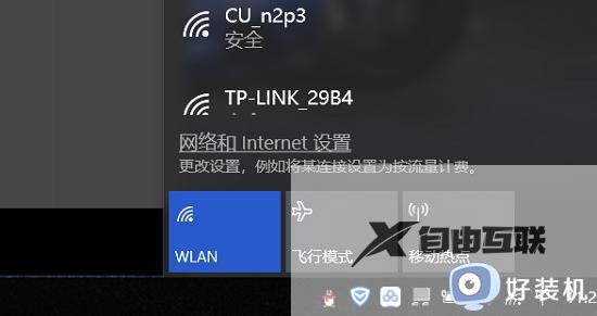 win10插无线网卡没反应怎么办_win10插无线网卡无法识别解决方法