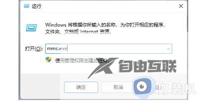 开机密码忘了怎么解除win7_windows7忘记开机密码如何处理