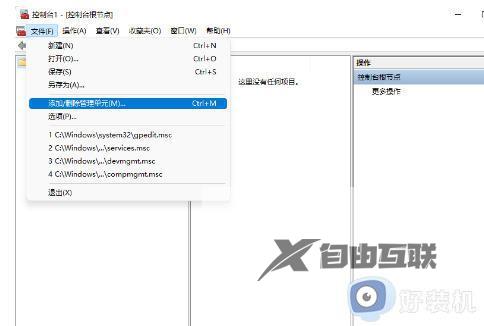 开机密码忘了怎么解除win7_windows7忘记开机密码如何处理