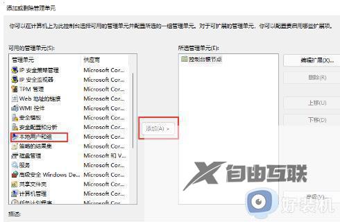 开机密码忘了怎么解除win7_windows7忘记开机密码如何处理