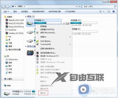 window7c盘太满了,如何清理_window7怎么清理c盘