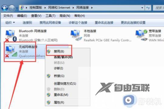 window7连不上wifi怎么办_win7连不上wifi的解决方法