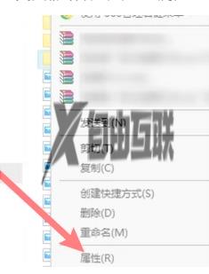 win10共享文件无权限访问怎么办_win10没有权限访问共享文件夹怎么解决