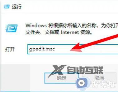 win10共享文件无权限访问怎么办_win10没有权限访问共享文件夹怎么解决