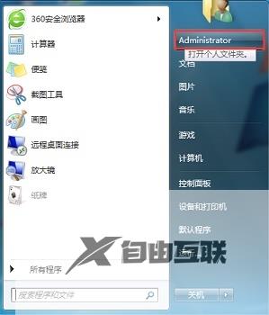 window7如何更改储存位置_win7系统怎么更改储存位置