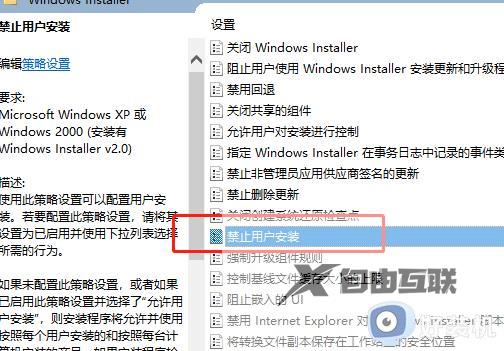 win10把文件误报为病毒怎么处理_win10将文件错误识别为病毒怎么解决