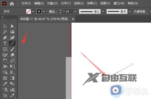 ai怎么画箭头_ai中如何画箭头