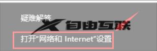 win10连不上wifi怎么办_win10无法连接wifi怎么解决