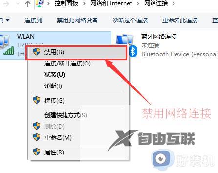 win10连不上wifi怎么办_win10无法连接wifi怎么解决