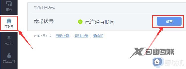 win10连不上wifi怎么办_win10无法连接wifi怎么解决