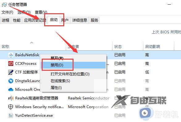 win10为什么卡顿严重_win10卡顿严重解决方法有哪些