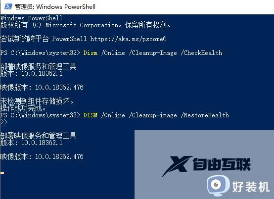 win10为什么卡顿严重_win10卡顿严重解决方法有哪些