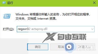 win7系统ie浏览器打开后自动关闭怎么回事_win7 ie浏览器打开就自动关闭如何处理