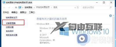 windows10逆战启动不了是为什么_windows10逆战启动不了的解决方法