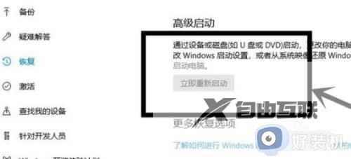 windows10虚拟化在哪开启_如何打开windows10虚拟化