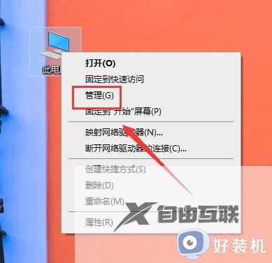 windows10怎么看主板型号_查看windows10主板型号三种方法