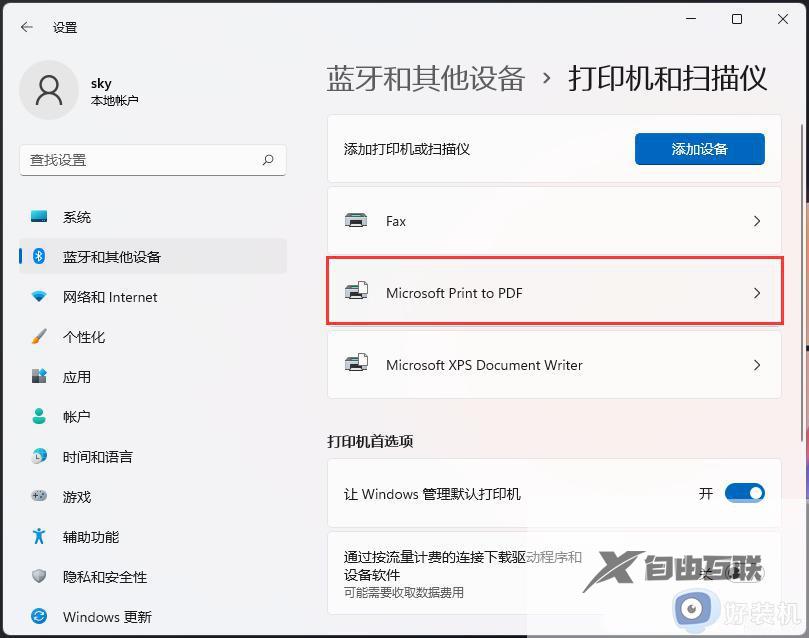 打印机总是显示脱机状态如何解决_打印机显示脱机状态的多种解决方法