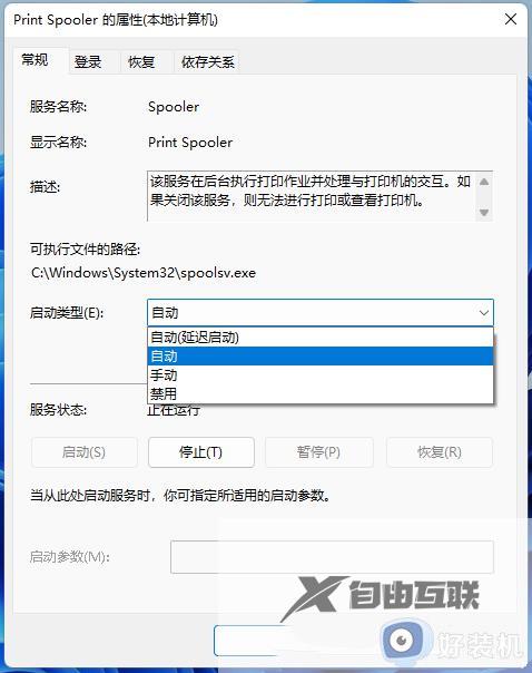 打印机总是显示脱机状态如何解决_打印机显示脱机状态的多种解决方法