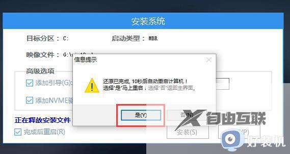 联想拯救者处理器不支持win11怎么办_联想拯救者升级win11cpu不兼容怎么解决