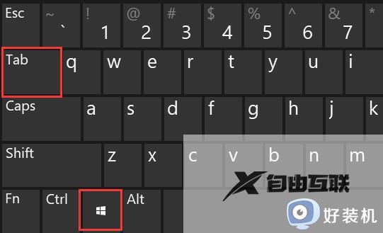 windows11切换桌面快捷键_windows11切换桌面1到桌面2快捷键