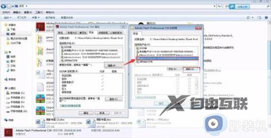 win7普通用户获得管理员权限设置方法_win7电脑用户怎么设置管理员权限