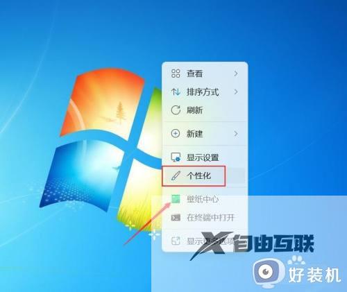 win11怎么设置开机自启动软件_win11设置自动启动软件详细步骤