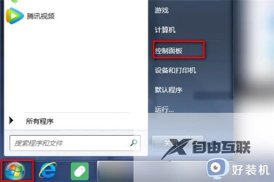 window7系统怎么连接wi-fi_win7电脑连接wifi的方法