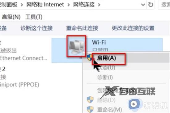 window7系统怎么连接wi-fi_win7电脑连接wifi的方法