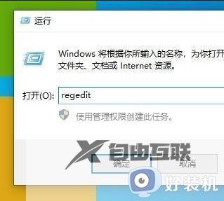 win10你的病毒和威胁防护由你的组织管理怎么解决