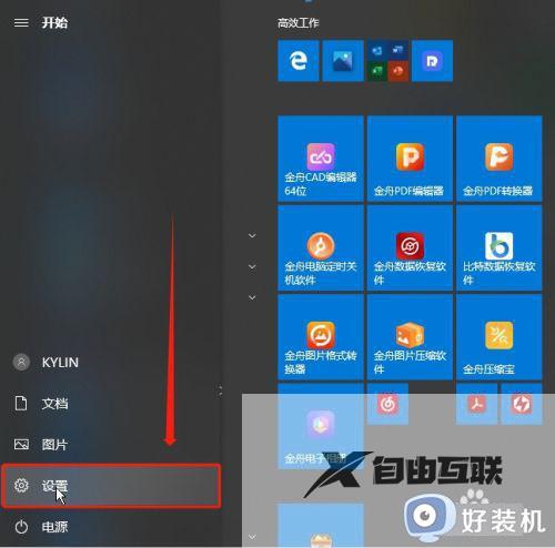 window7怎么恢复出厂设置初始化_恢复出厂设置电脑win7的方法