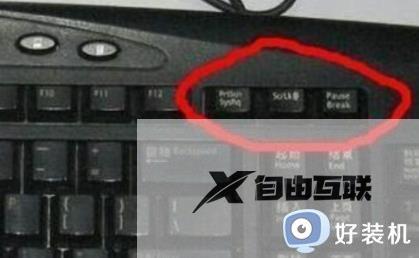 window7怎么截屏_win7系统如何截屏