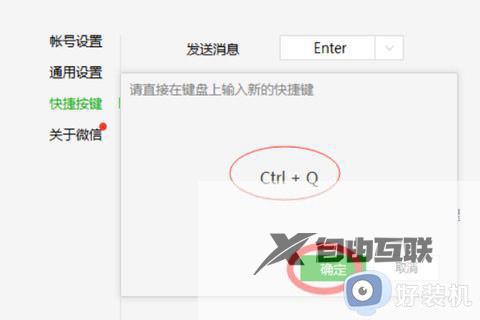 window7怎么截屏_win7系统如何截屏