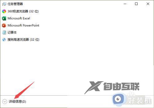 windows10底下的菜单栏无响应如何修复_win10任务栏总是卡死怎么办