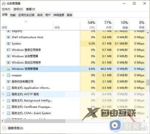 windows10底下的菜单栏无响应如何修复_win10任务栏总是卡死怎么办