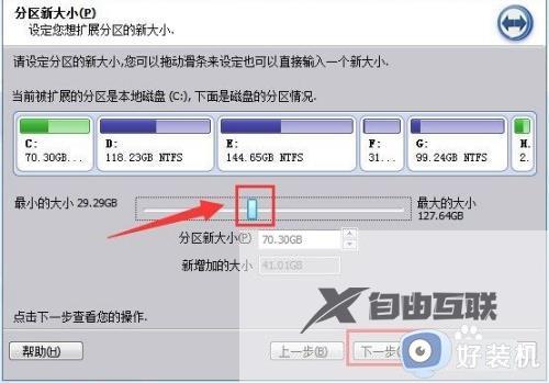 win10磁盘红色警告取消方法_win10关闭磁盘满红色提示如何操作