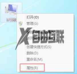 win7系统图标有重影怎么消除_win7系统桌面图标重影怎么解决