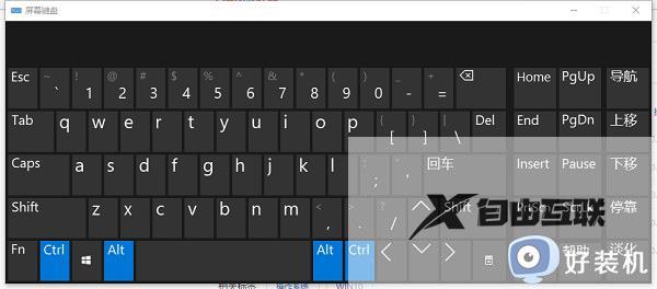 win10调出屏幕键盘快捷键在哪里_win10屏幕键盘怎么打开快捷键
