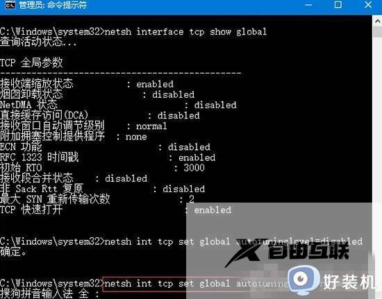 win10更新后网速很慢怎么回事_win10更新之后网速变慢怎么办