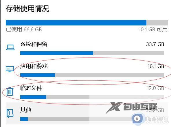 C盘空间不足怎么及时清理_把c盘清理到最干净的方法