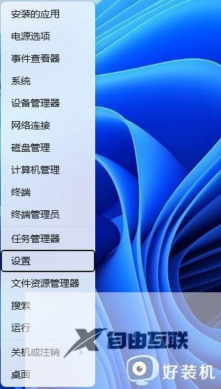 win11任务管理器没有结束任务怎么办_win11任务管理器没有结束任务的四个字解决方法