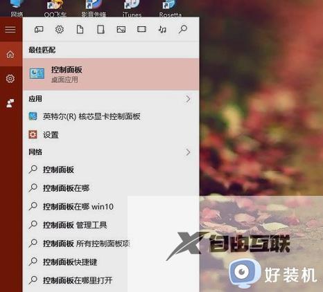 localhost打不开怎么办_浏览器打不开localhost解决方法