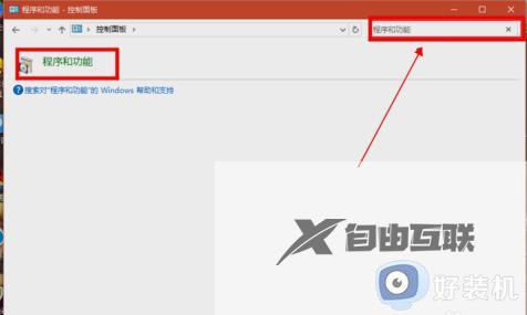 localhost打不开怎么办_浏览器打不开localhost解决方法