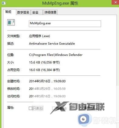 Antimalware service程序可以关闭吗_关闭Antimalware service程序的方法介绍