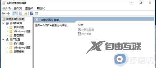 Antimalware service程序可以关闭吗_关闭Antimalware service程序的方法介绍