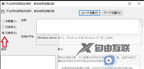 Antimalware service程序可以关闭吗_关闭Antimalware service程序的方法介绍