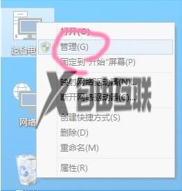 win10系统怎么修改盘符_win10修改盘符的方法