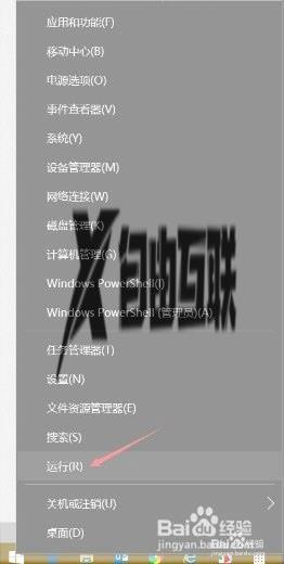 flash被禁用怎么解除win10_win10如何解除flash禁用